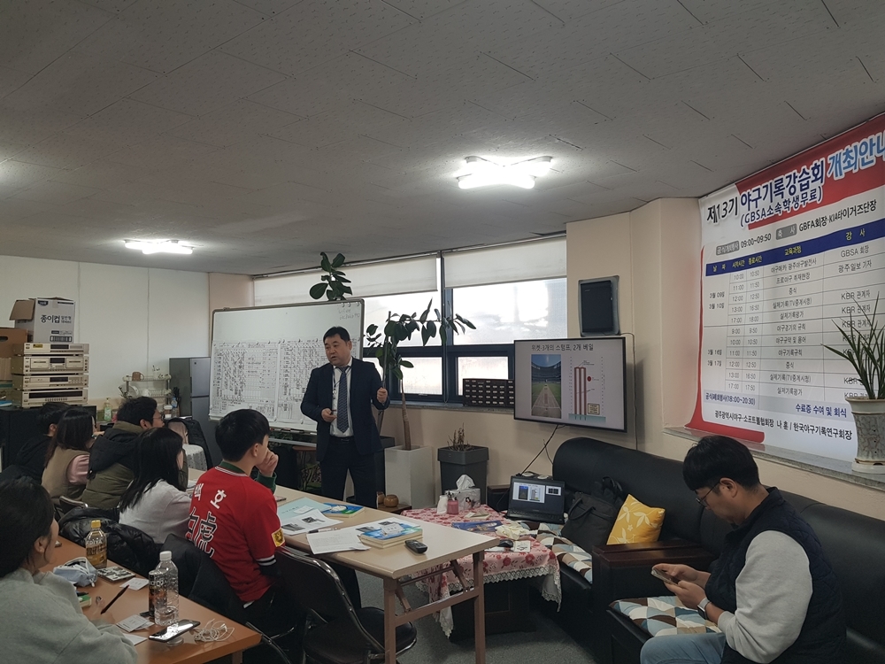 http://www.vivanews.co.kr/bs/userimg/fileu/1710721969_야구기록회1.jpg