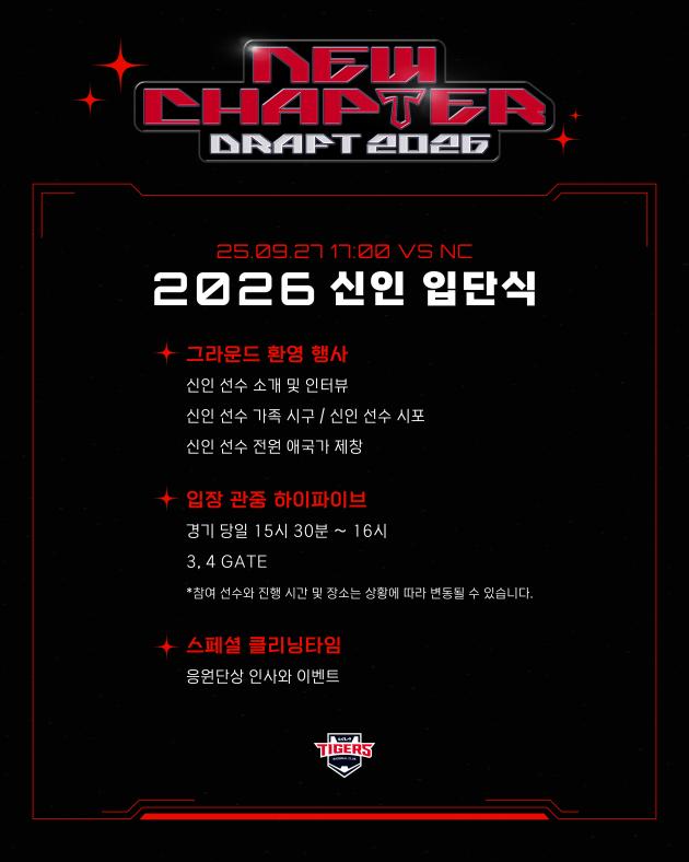 http://www.vivanews.co.kr/bs/userimg/fileu/1758806271_KIA팀77.jpg